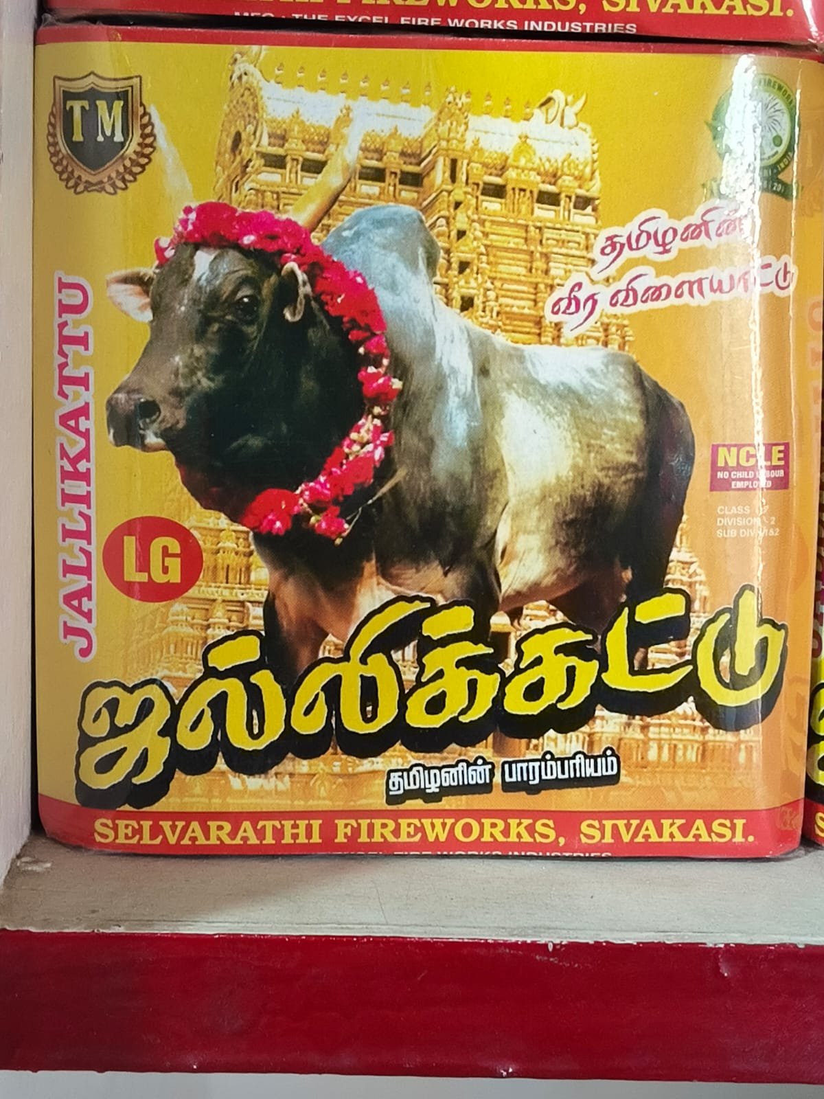 6" Jallikattu – 20 Paper