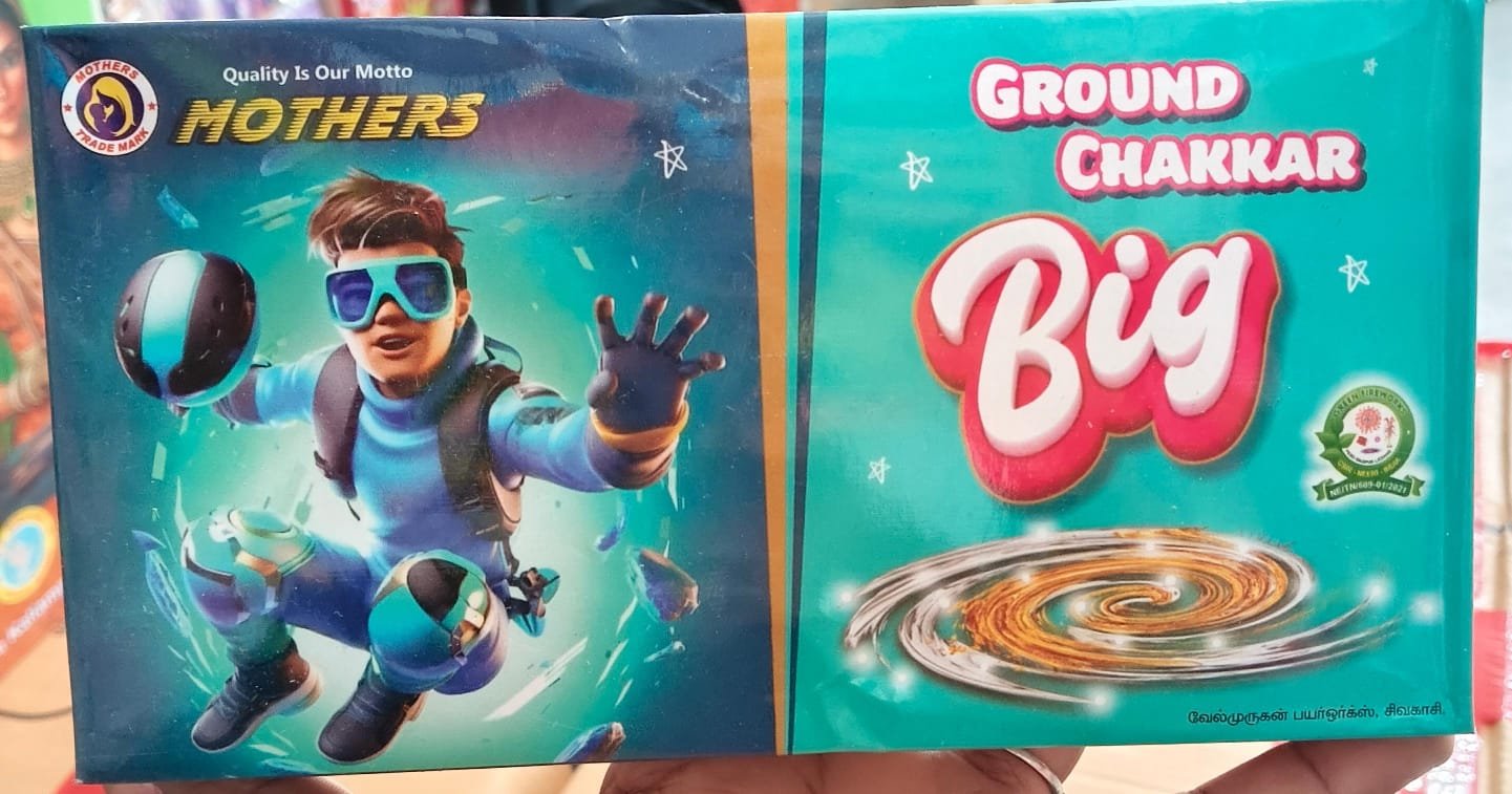 Ground Chakkar Big – 25 pc